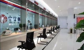 银行过年放假不 银行过年放假不