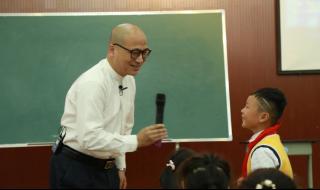 语文开学第一课