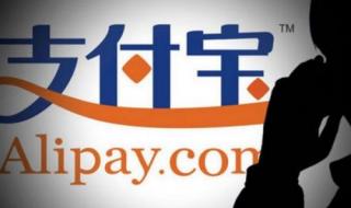 怎么注销支付宝账户 怎么注销支付宝账户