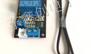 温度传感器模块 温度传感器模块