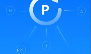 pdf图片转换成word