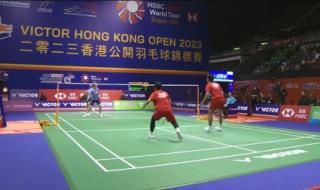 中国羽毛球男双