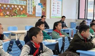 苏州工业园区教育局