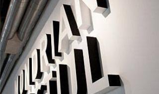 白字加一笔是什么字