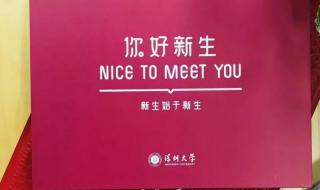 深大成人教育学院 深大成人教育学院