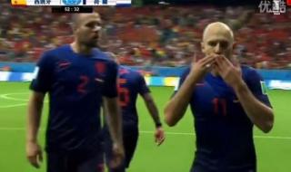 世界杯荷兰西班牙