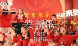 粤语新年歌曲大全