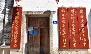 学说福州话 学说福州话