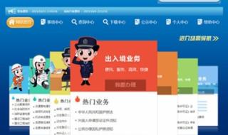 中国公安网重名查询 中国公安网重名查询