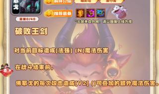 云顶之弈s9阵容推荐 云顶之弈s9阵容推荐