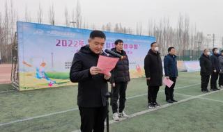 足球赛事时间表2022 足球赛事时间表2022