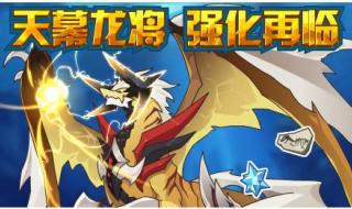 赛尔号地面系精灵 赛尔号地面系精灵