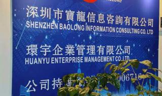 注册公司香港费用 注册公司香港费用