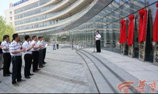 西咸新区空港新城 西咸新区空港新城