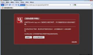 gmail邮箱无法登陆 gmail邮箱无法登陆