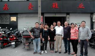 周万顺原型 周万顺原型