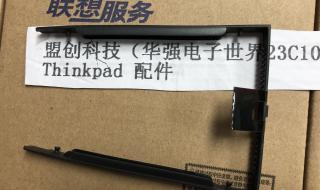 thinkpadp70 thinkpadp70