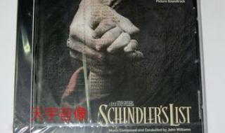 辛德勒的名单小提琴 辛德勒的名单小提琴