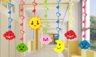 幼儿园环境布置吊饰