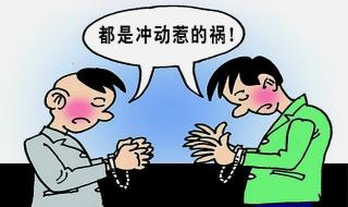 公务员政审材料范文