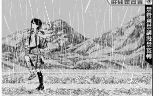 蓦然回首下一句