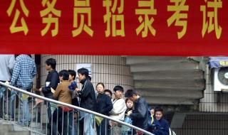 陕西公务员面试 陕西公务员面试