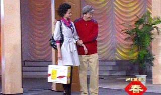 巩汉林小品全集高清