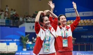 第30届大运会奖牌榜 第30届大运会奖牌榜